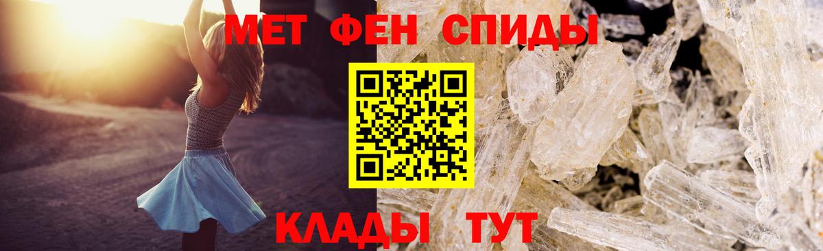 АМФ  Вход с VPN  АМФ  Amphetamine Розовый  Волгоград 