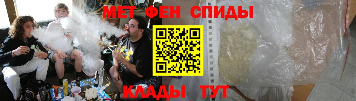 Амфетамин 98% Волгоград