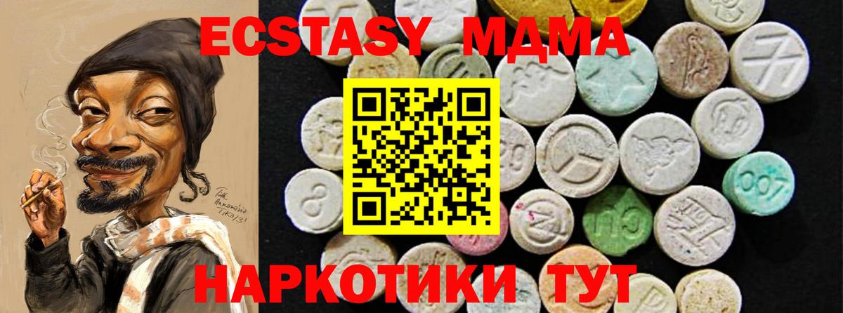 Волгоград  ЭКСТАЗИ Дубай  ЭКСТАЗИ  omg зеркало  это какой сайт  Ecstasy таблы  Вход с VPN 