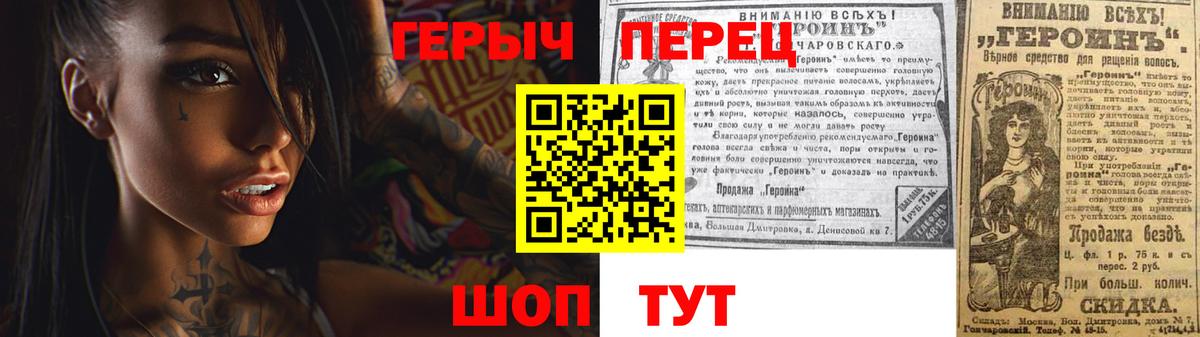ГЕРОИН  Героин Афган  Вход с VPN  Волгоград 
