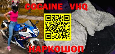 не бодяженный Можайск