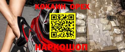 ГАЛЛЮЦИНОГЕННЫЕ ГРИБЫ Моздок