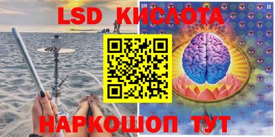 ГАЛЛЮЦИНОГЕННЫЕ ГРИБЫ Моздок