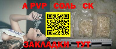 ГАЛЛЮЦИНОГЕННЫЕ ГРИБЫ Моздок