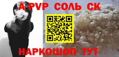 ГАЛЛЮЦИНОГЕННЫЕ ГРИБЫ Моздок