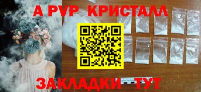 ГАЛЛЮЦИНОГЕННЫЕ ГРИБЫ Моздок