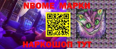ГАЛЛЮЦИНОГЕННЫЕ ГРИБЫ Моздок