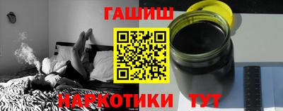 ГАЛЛЮЦИНОГЕННЫЕ ГРИБЫ Моздок