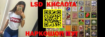 ГАЛЛЮЦИНОГЕННЫЕ ГРИБЫ Моздок