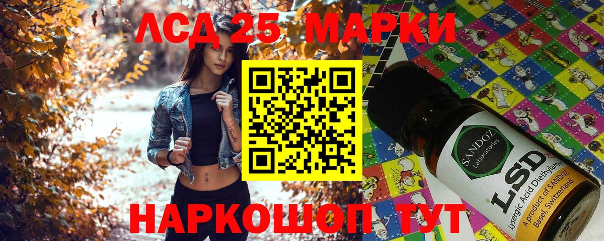 Волгоград  Наркотические марки 1500мкг  Наркотические марки  Наркотические марки 1500мкг  Вход с VPN 