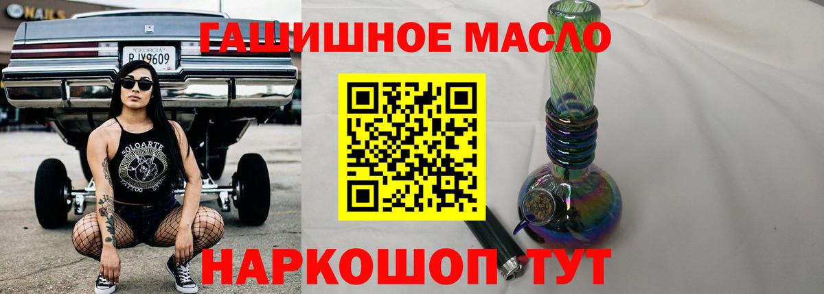 Волгоград  ТГК жижа  Вход с VPN 