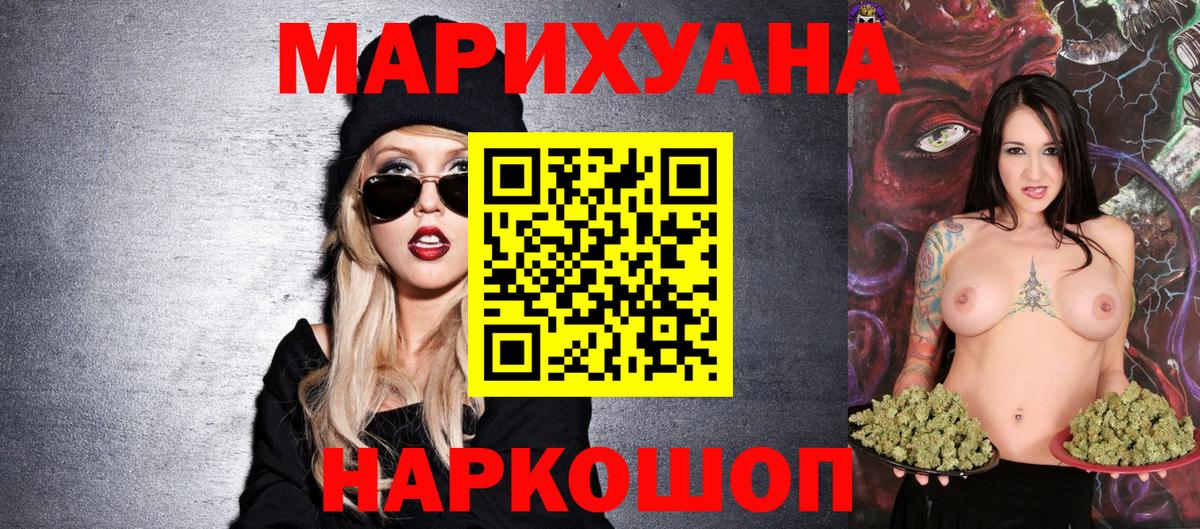 Бошки Шишки VHQ Волгоград